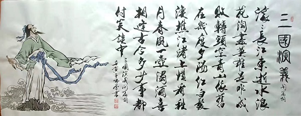 刘师曾