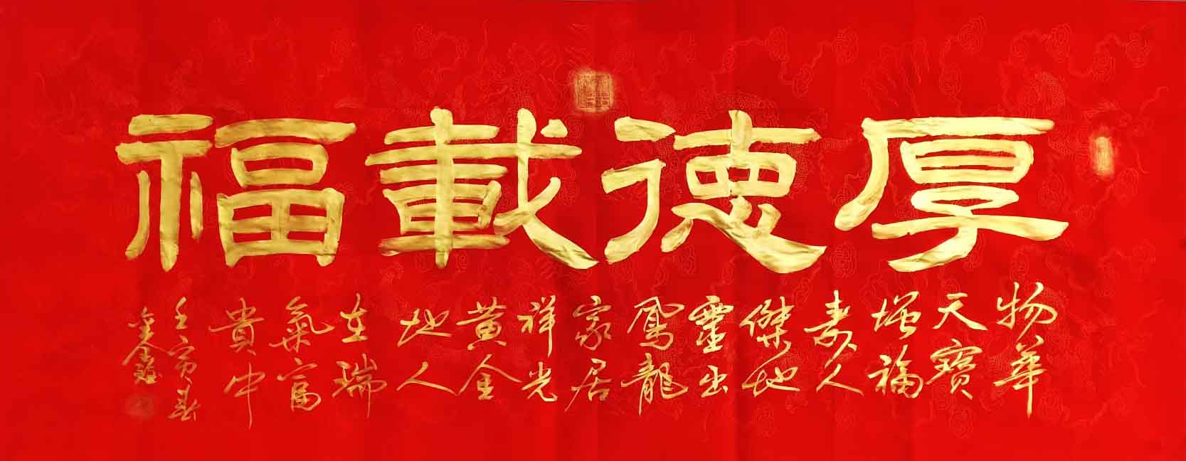 巴金鑫_书画家百科_权威的书画家查询认证平台