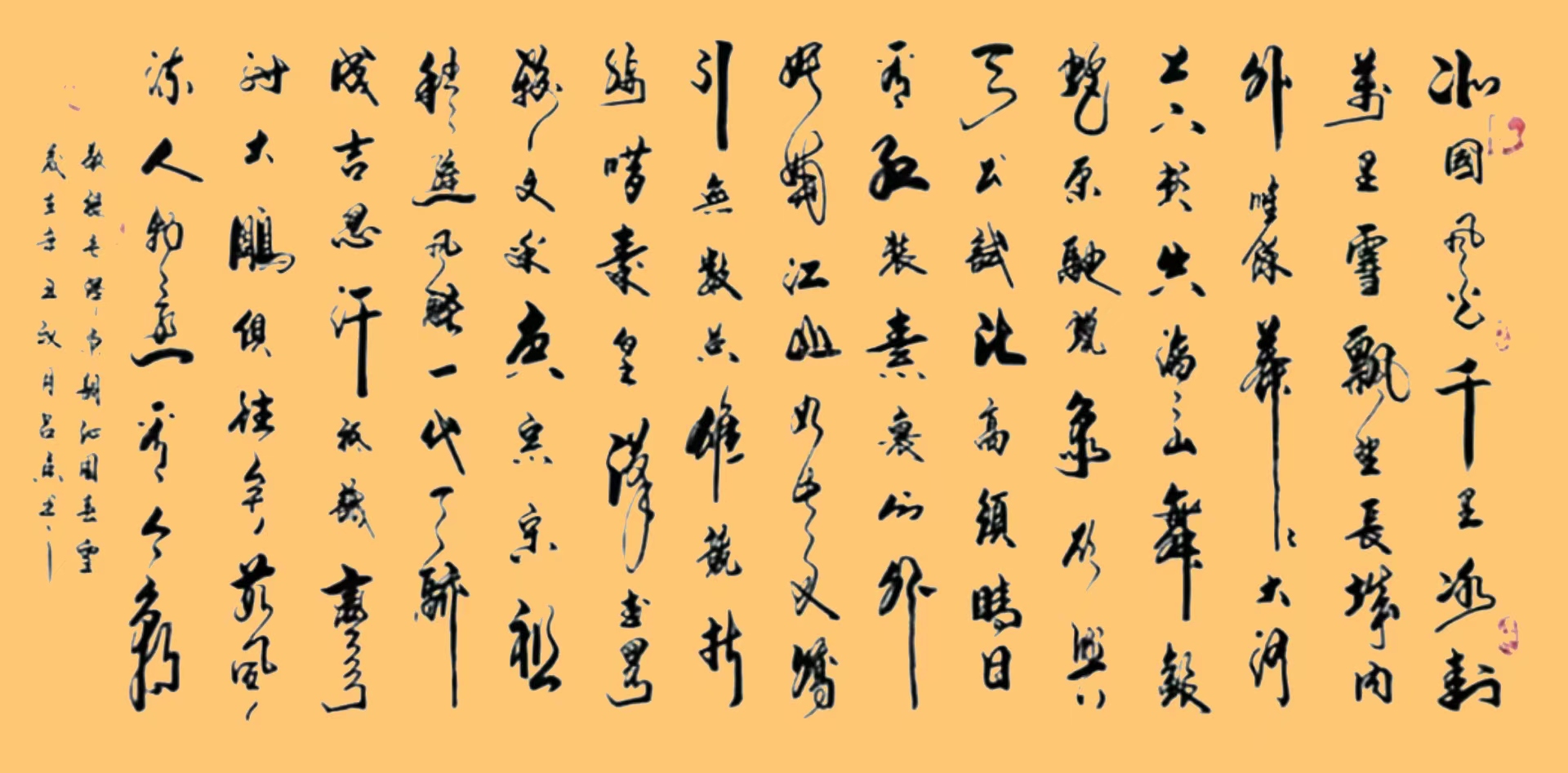 深受国内外广大书法爱好者的喜爱和收藏.