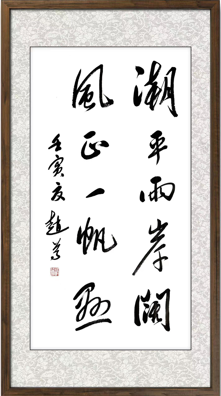 赵尊_书画家百科_权威的书画家查询认证平台