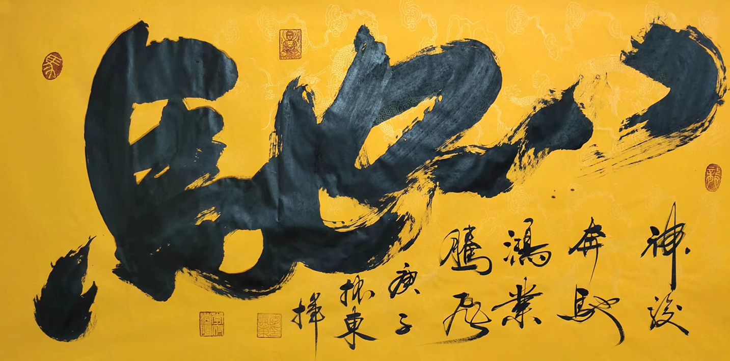 李振东_书画家百科_权威的书画家查询认证平台