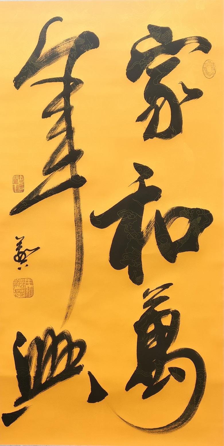 冯义兵_书画家百科_权威的书画家查询认证平台