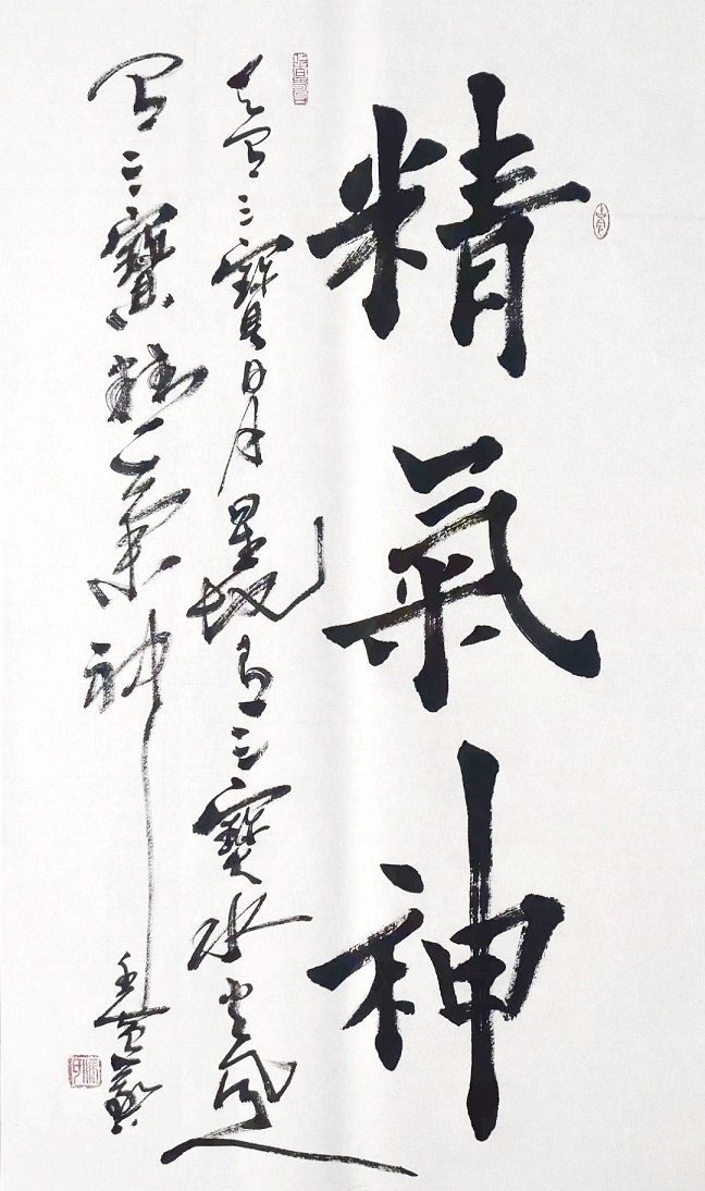 冯义兵_书画家百科_权威的书画家查询认证平台