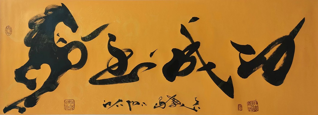 冯义兵_书画家百科_权威的书画家查询认证平台