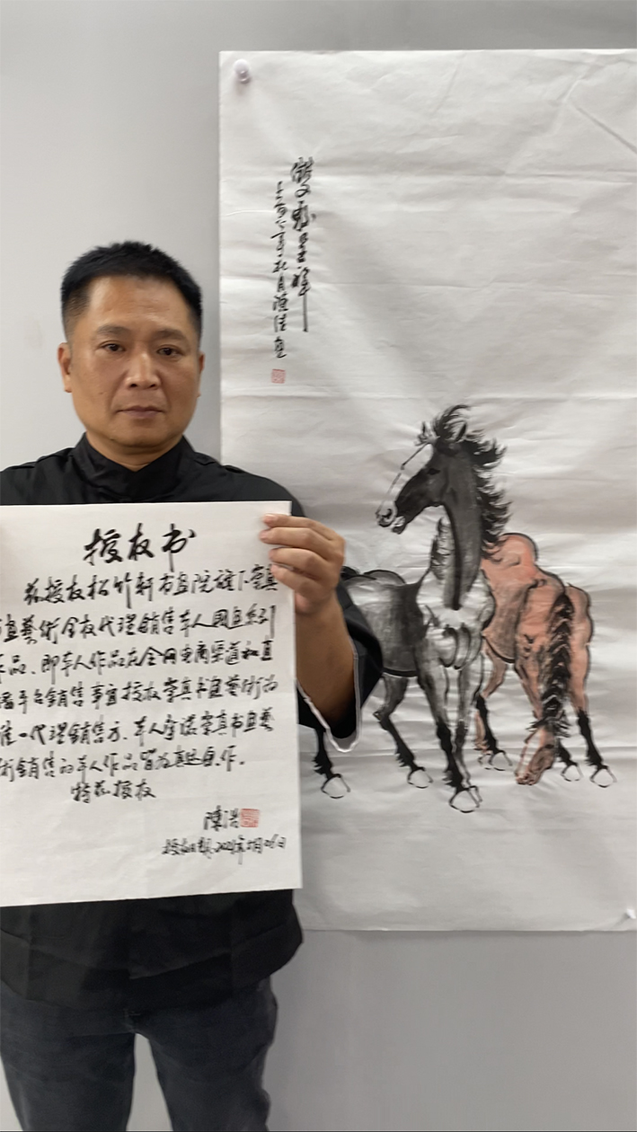 销售】荣宝斋陈浩葡萄画展 同款作品展示图2022年荣宝斋350周年庆典