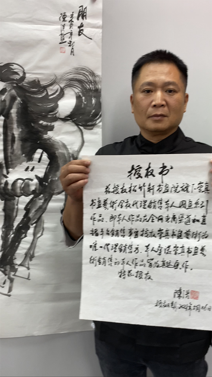 北京陈浩_书画家百科_权威的书画家查询认证平台
