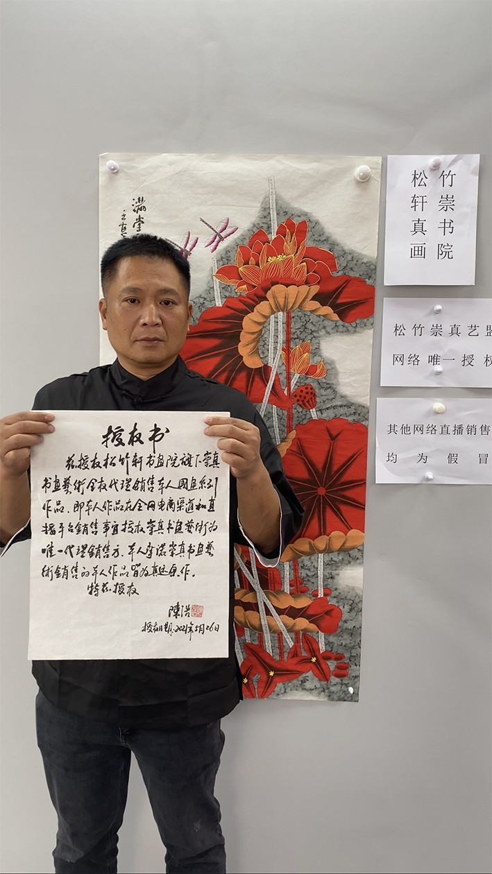 北京画家陈浩_书画家百科_权威的书画家查询认证平台