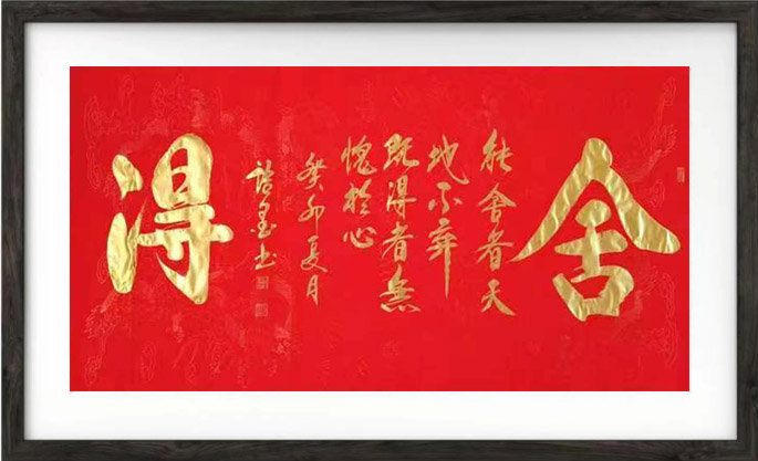 书法家李光辉_书画家百科_权威的书画家查询认证平台