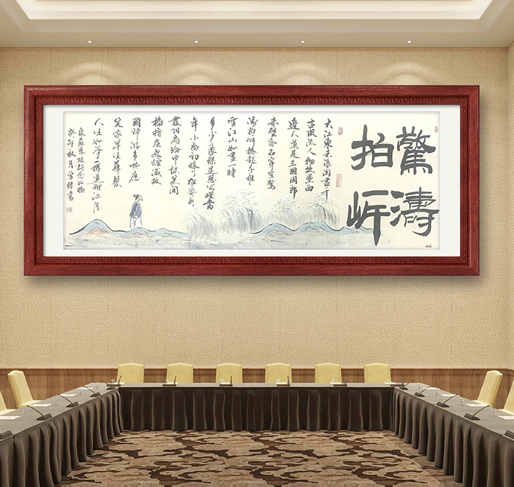 曾杰_书画家百科_权威的书画家查询认证平台