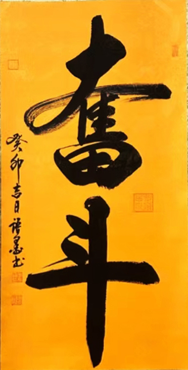 书法家李光辉_书画家百科_权威的书画家查询认证平台